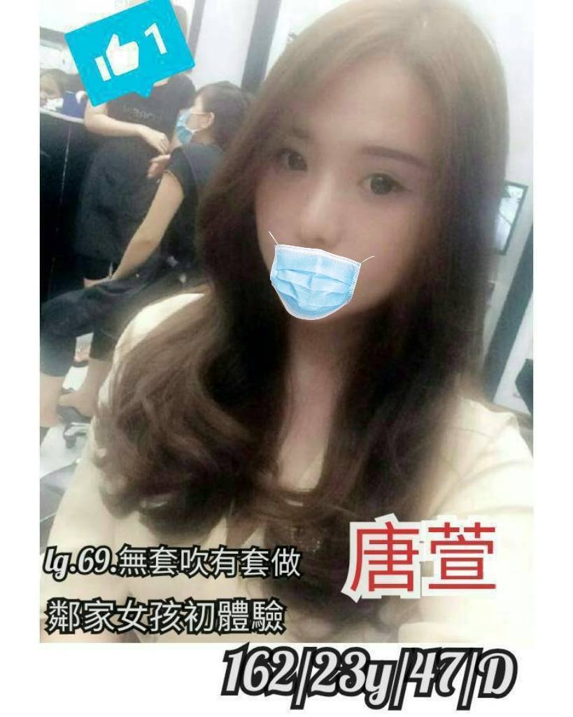 嘉義民雄外送茶 喵喵 162/55/22/34E 台荷蘭混血
